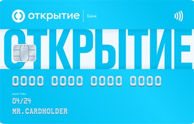 Opencard